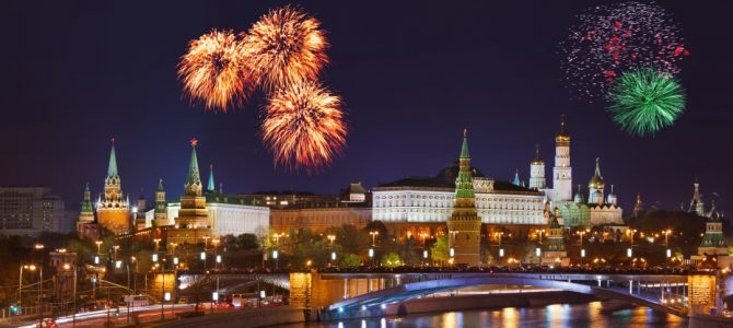 Ce sera bientôt le jour de Moscou!